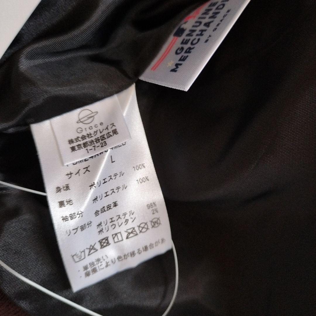 PUBLUX MLBパドレススタジャン