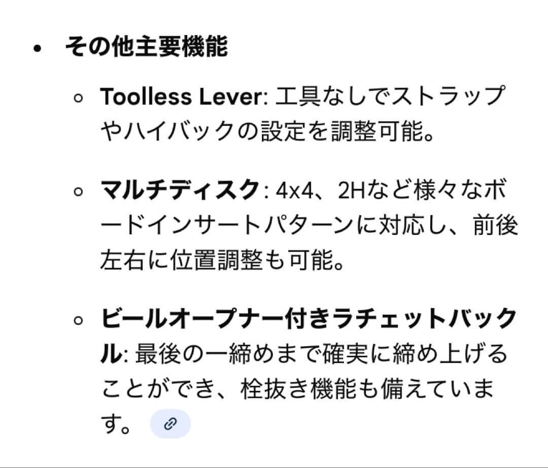 フラックスds S Mサイズ【美品】FLUX