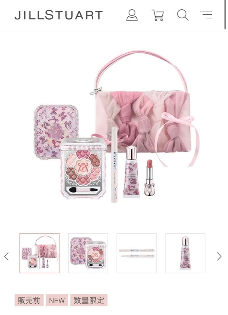 新品未開封　ジルスチュアートコフレ2025