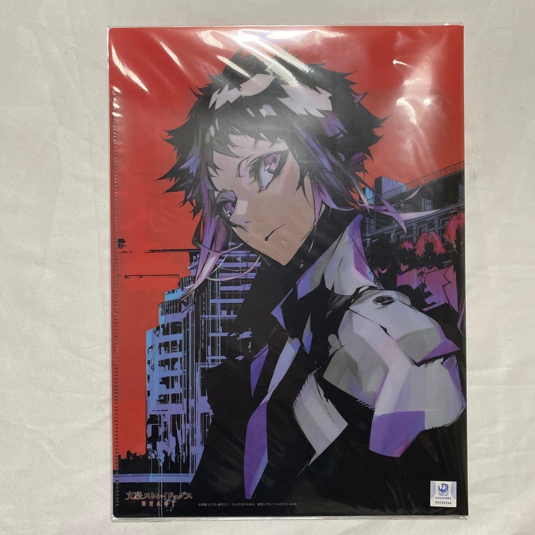 文豪ストレイドッグス　BEAST 特典