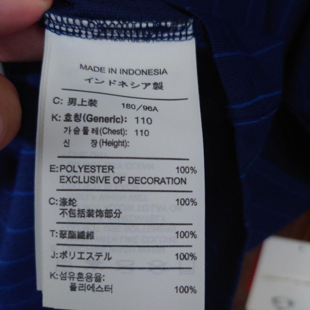 アーセナル　アルシャビン　ユニフォーム