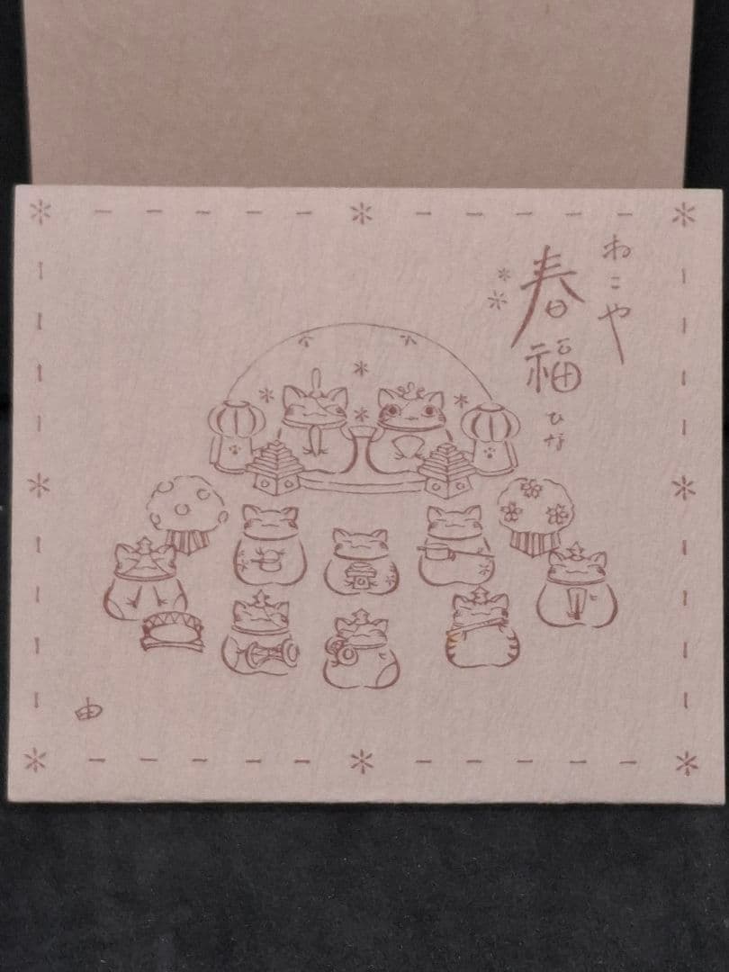 猫舎　三段雛人形