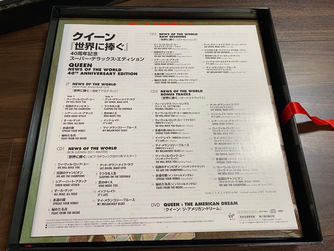 Queen 世界に捧ぐ　40周年記念デラックスエディション(日本版)帯付き