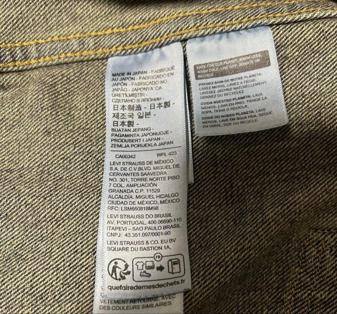 Levi’s 507XX 2nd デニムジャケット 42 復刻 日本製
