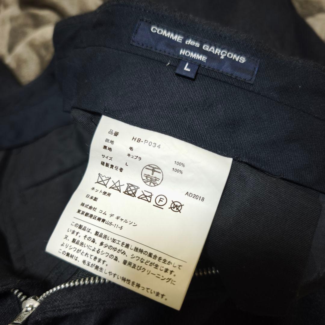 COMME des GARCONS HOMM ウール スラックス