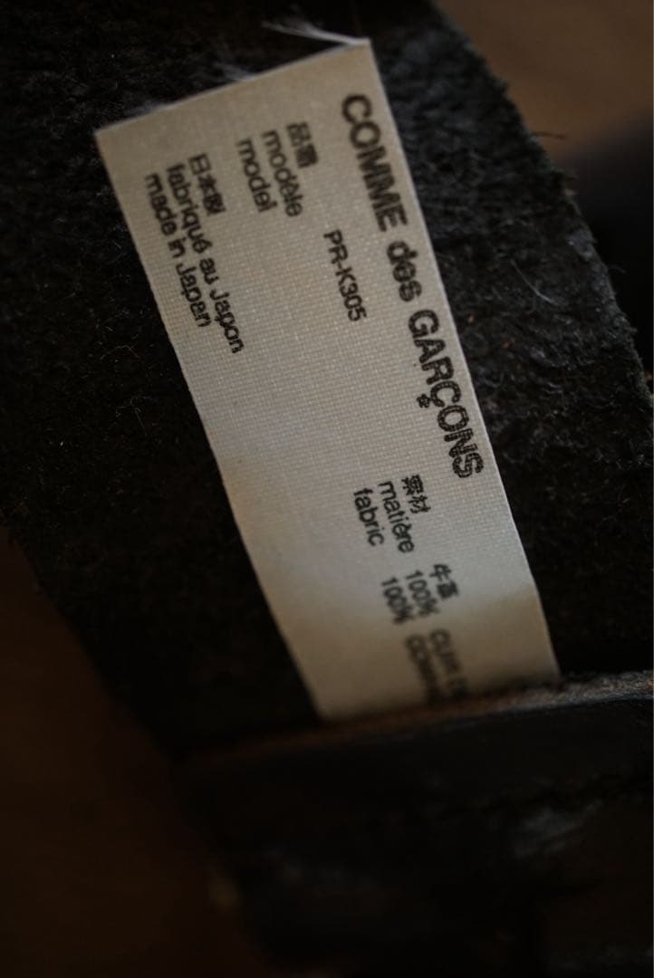 06aw コムデギャルソン オムプリュス ウォレットチェーン ベルト