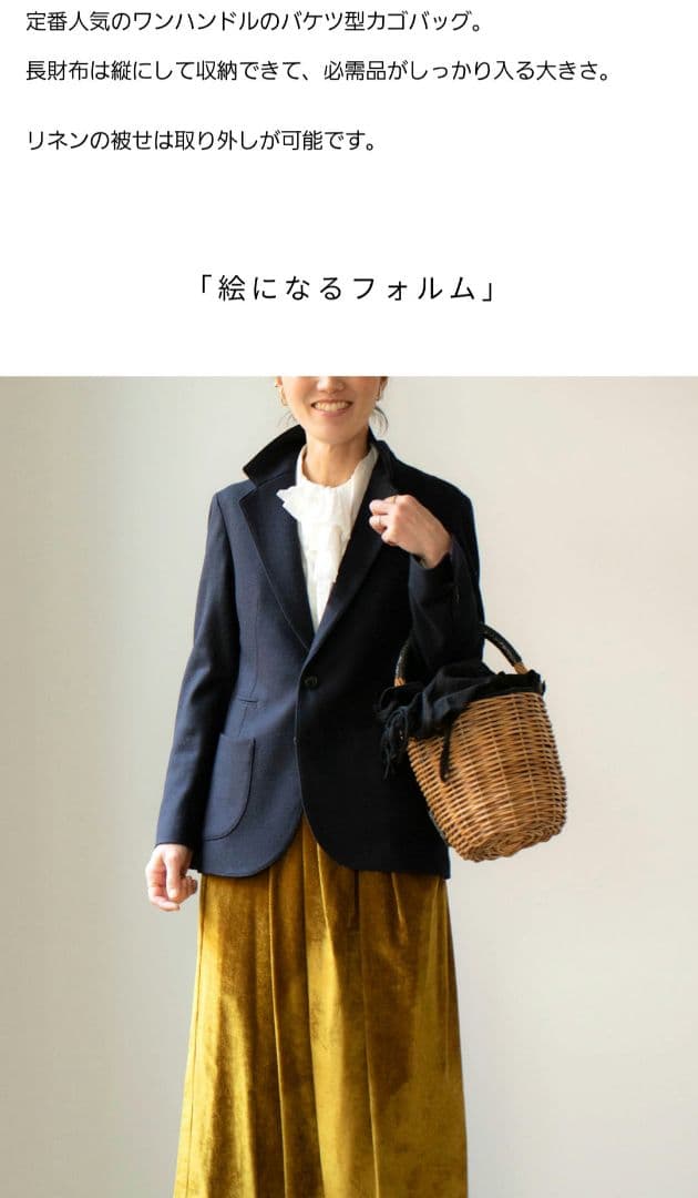 希望価格変更eb.a.gos エバゴス Mバスケットミニバーキン　オマケチェーン