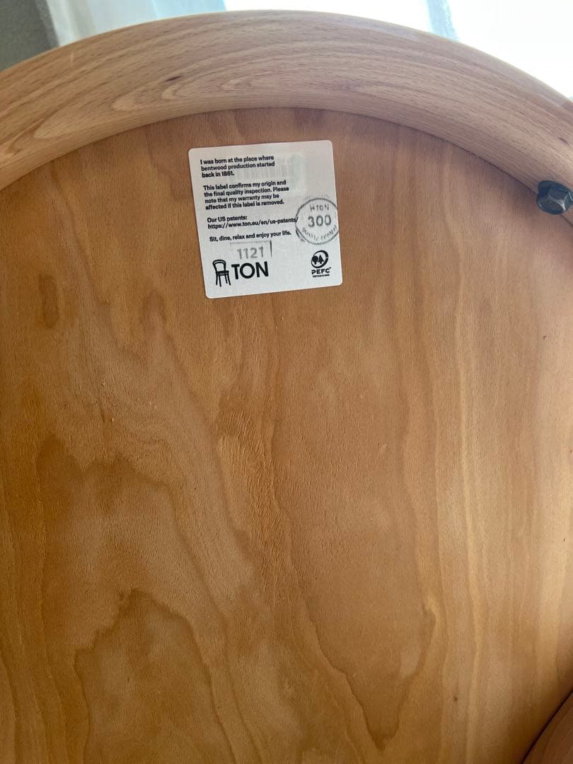 TONチェア TO-30 natural ベントウッドチェア