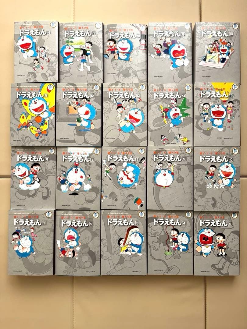 送料無料❣️即日発送❣️ドラえもん大全集　1-20巻セット美品