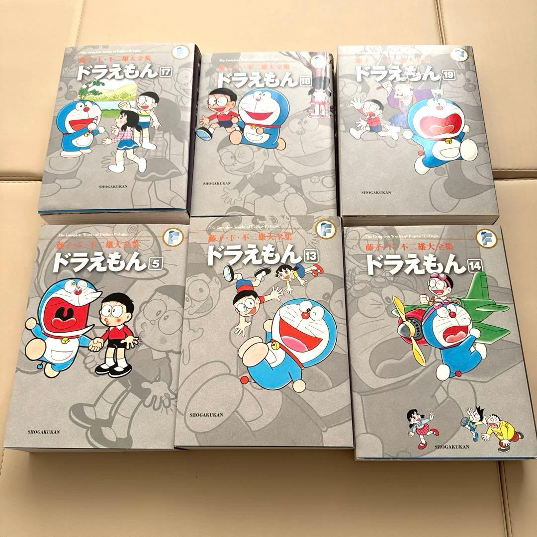 送料無料❣️即日発送❣️ドラえもん大全集　1-20巻セット美品