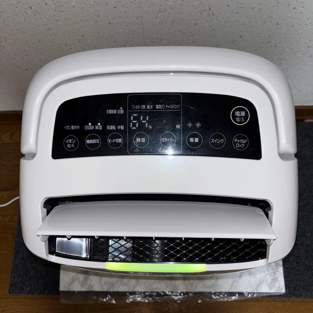 はねるる 2018年製アイリスオーヤマ空気清浄機能付除湿機　DCE-120