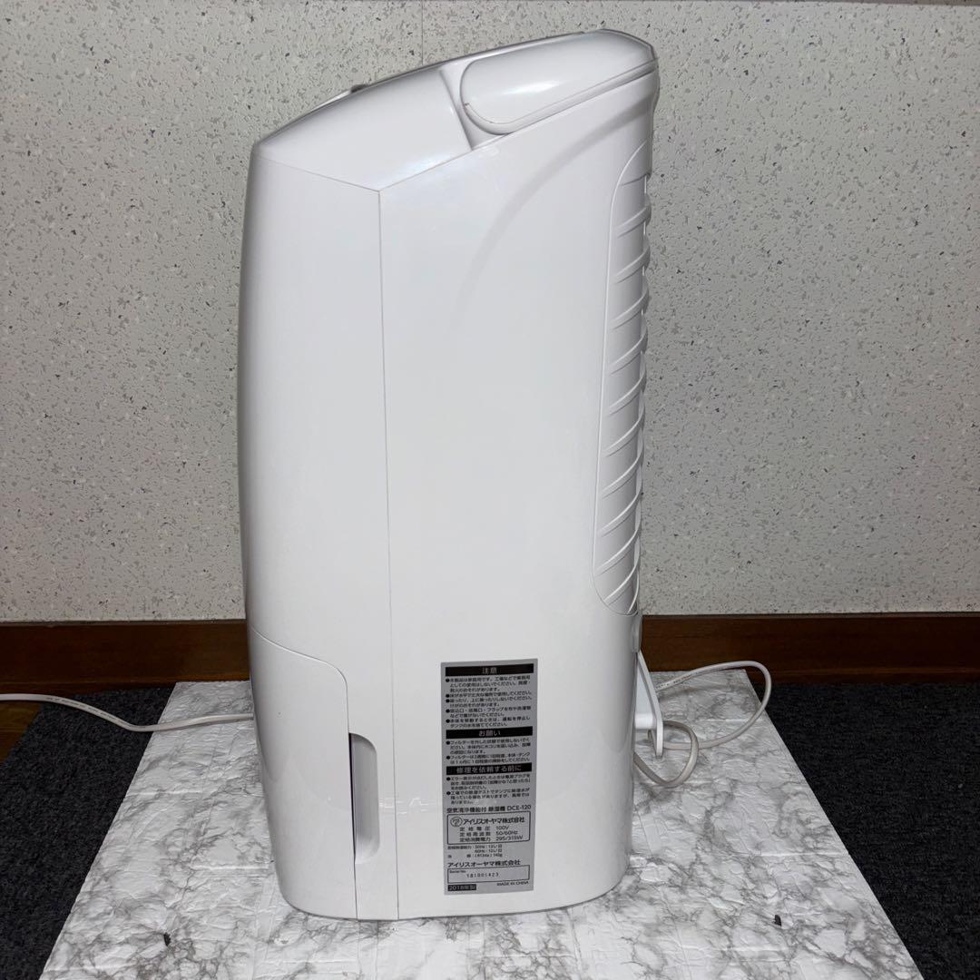 はねるる 2018年製アイリスオーヤマ空気清浄機能付除湿機　DCE-120