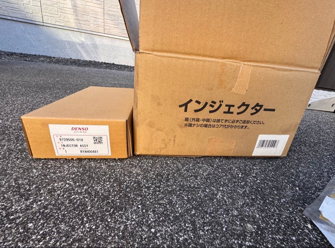 ハイエース　レジアスエース　リビルト インジェクター 4本セット