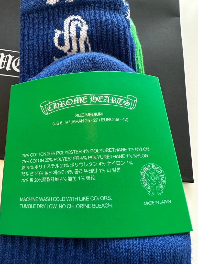 クロムハーツ 靴下 3足セット ソックス