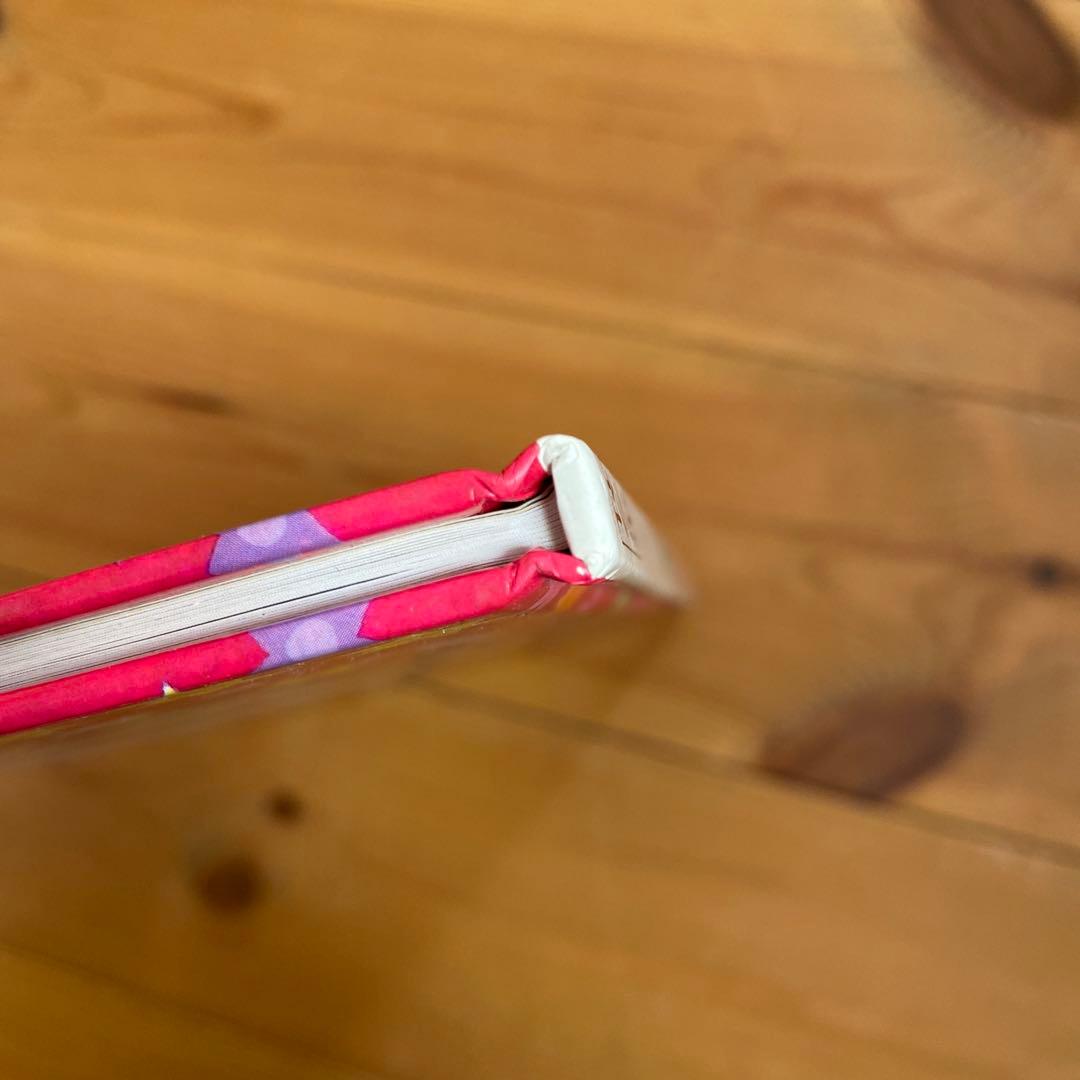 おばけのどろんどろんのおかあさん　わかやまけん