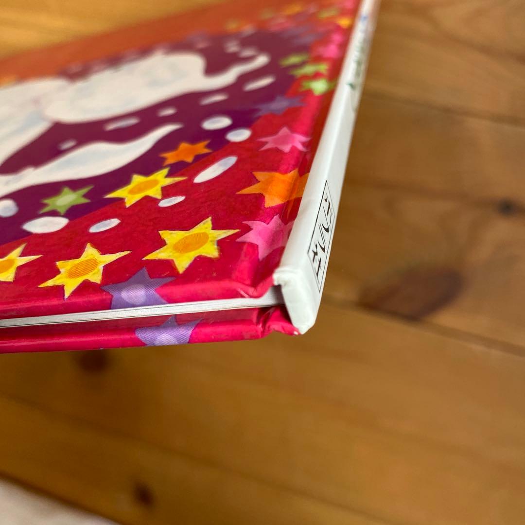 おばけのどろんどろんのおかあさん　わかやまけん