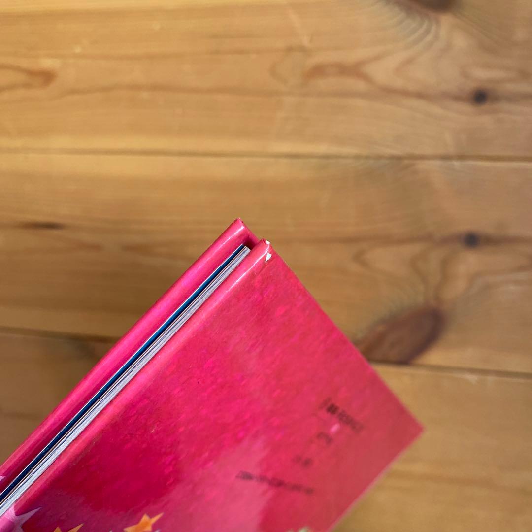 おばけのどろんどろんのおかあさん　わかやまけん