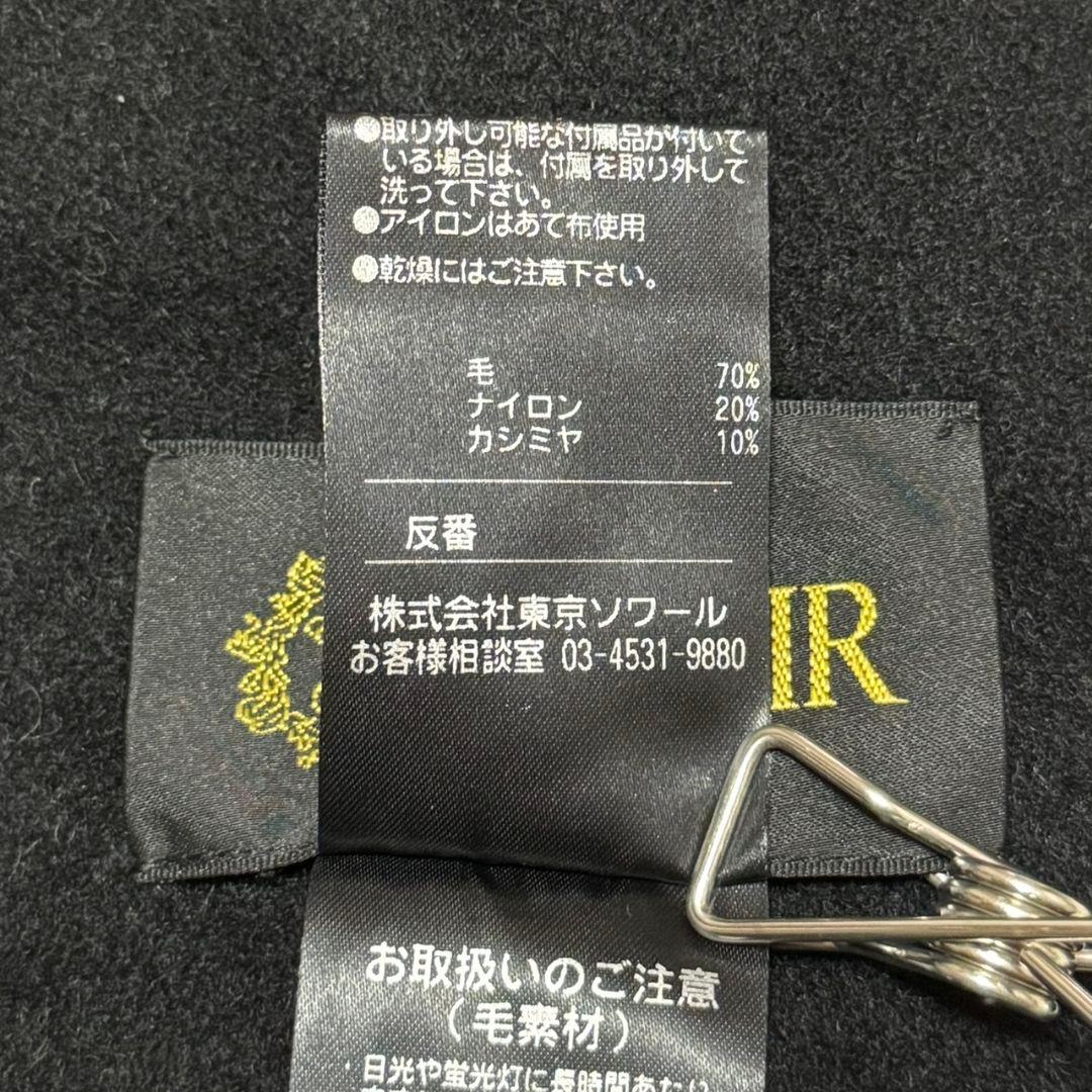 美品 東京ソワール カシミヤ混 近年 ノーカラー リバーコート リバーシブル