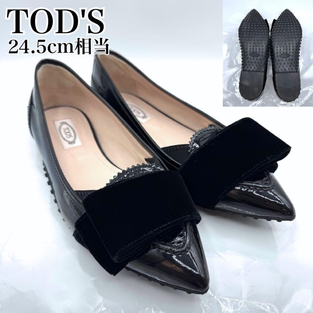 mirei トッズ ポインテッドトゥ ベルベット リボン フラットパンプス