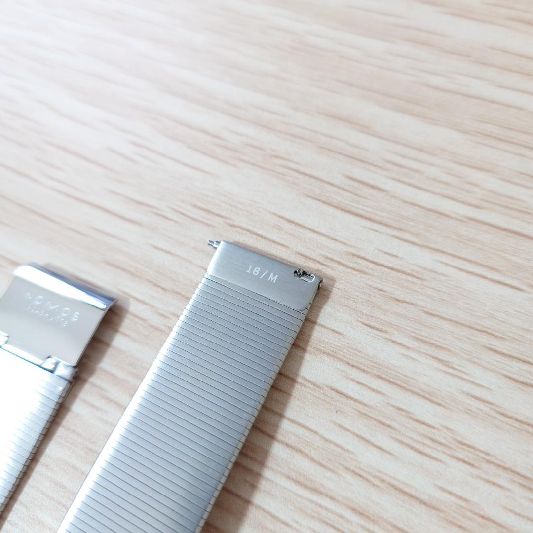 ノモス NOMOS メタルブレスレット 18mm、M