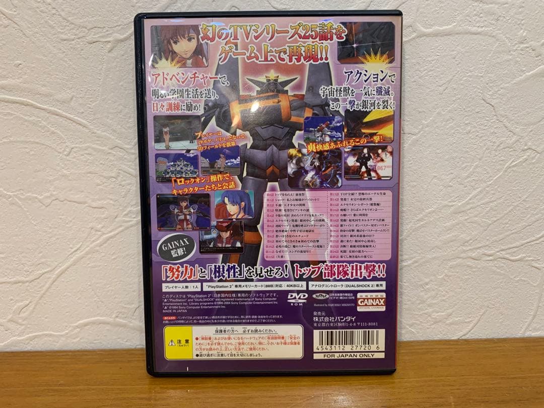 N0821-21★PS2ソフト トップをねらえ！GunBuster