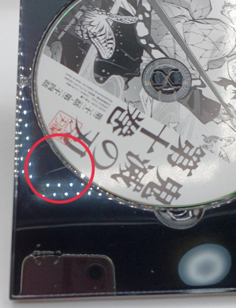 【DVD】 鬼滅の刃 立志編 7～11巻 + 収納box (下) 付き