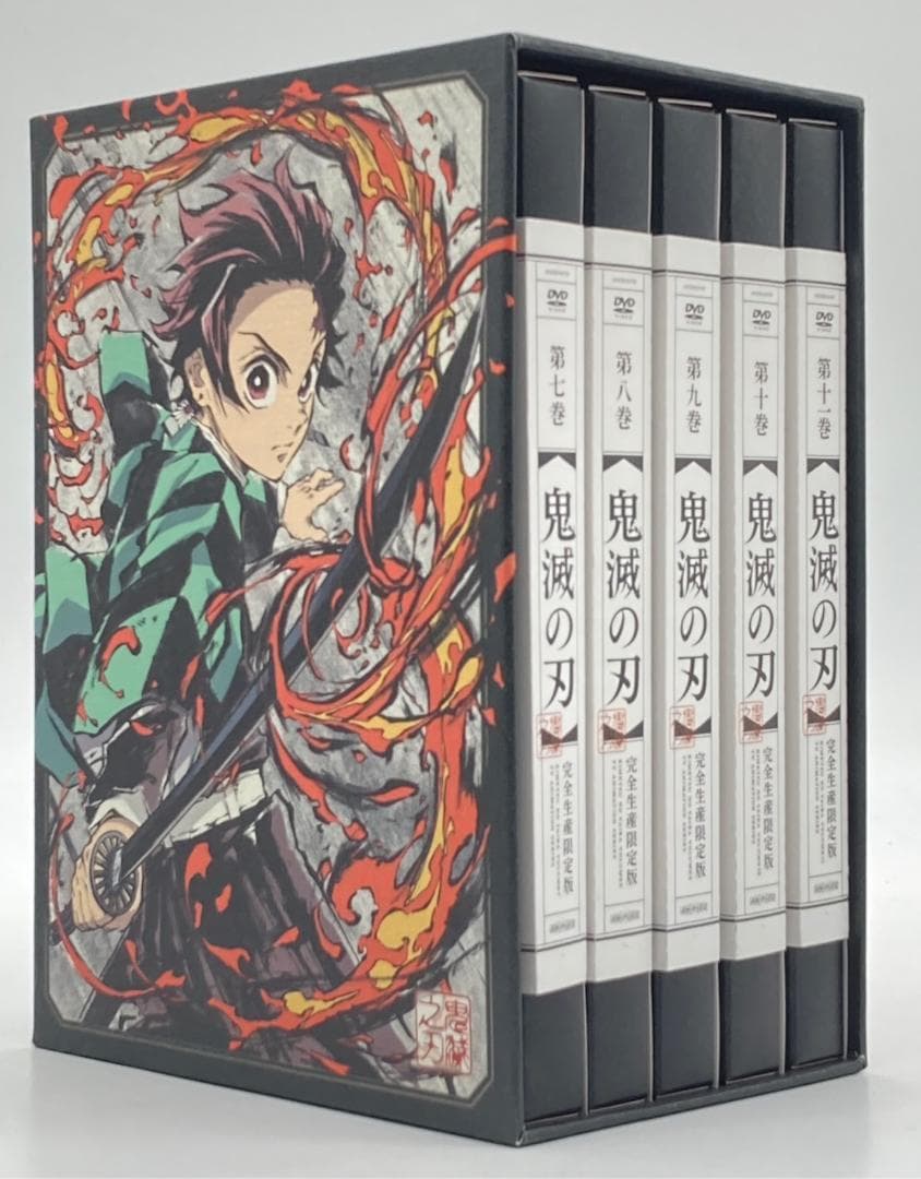 【DVD】 鬼滅の刃 立志編 7～11巻 + 収納box (下) 付き