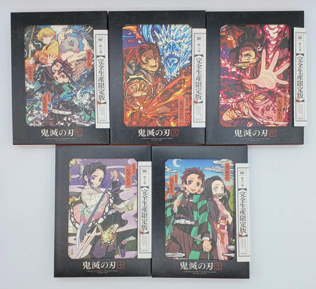 【DVD】 鬼滅の刃 立志編 7～11巻 + 収納box (下) 付き