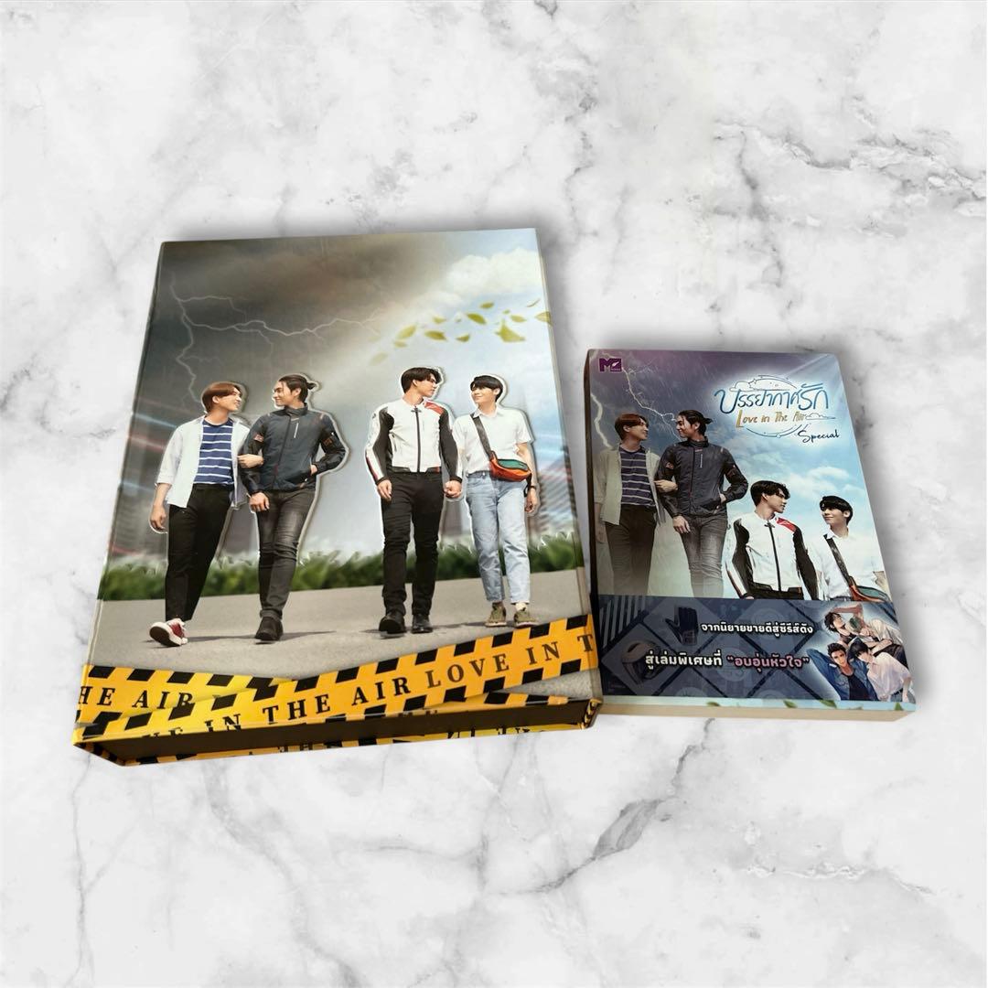 【入手困難】タイ版 Love in the Air BOXセット