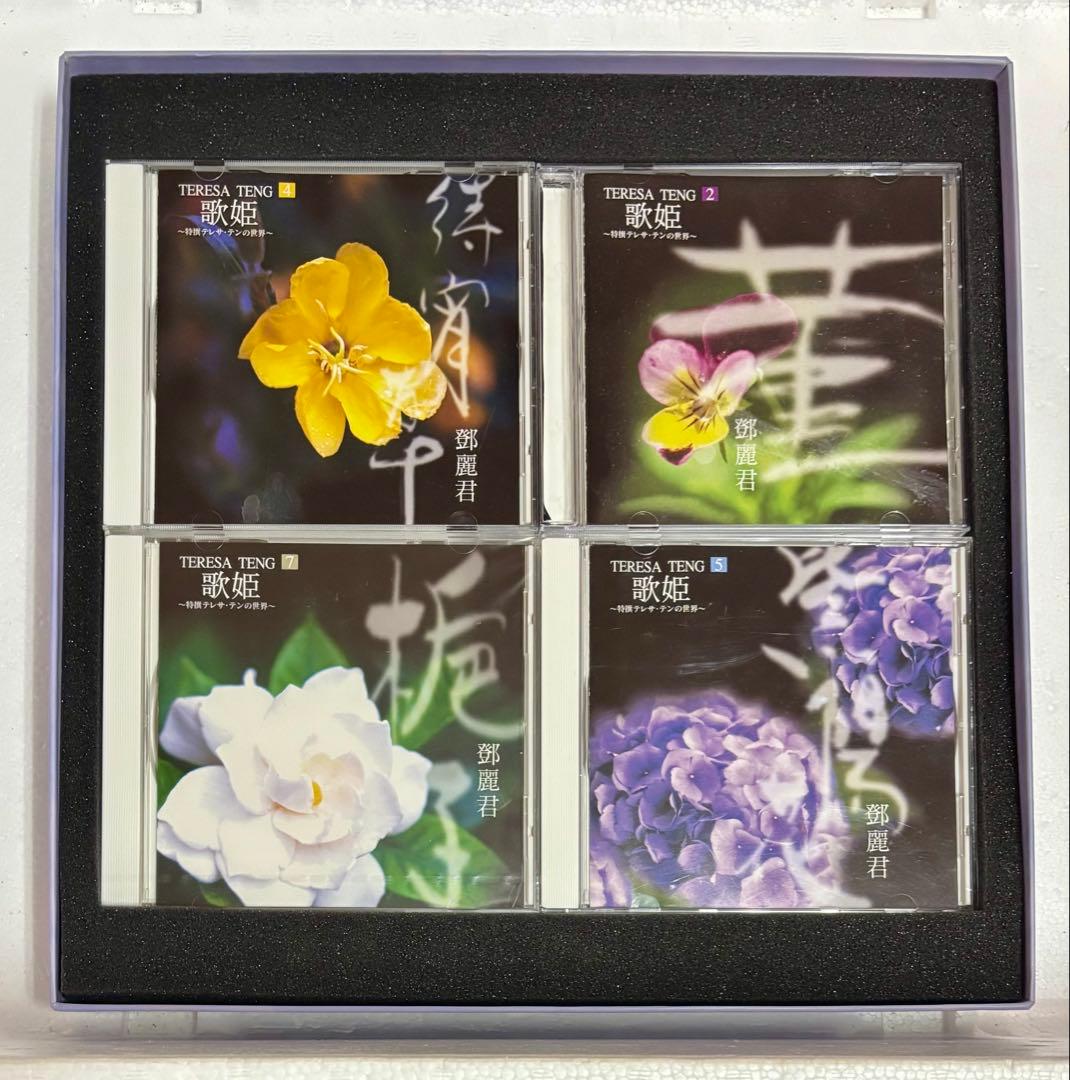☆美品☆ テレサ・テン 「歌姫」　特選　テレサ・テンの世界　CD10枚組