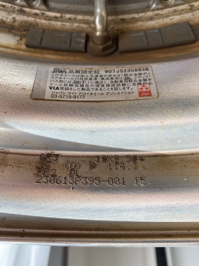 ワーク　グノーシス GR203