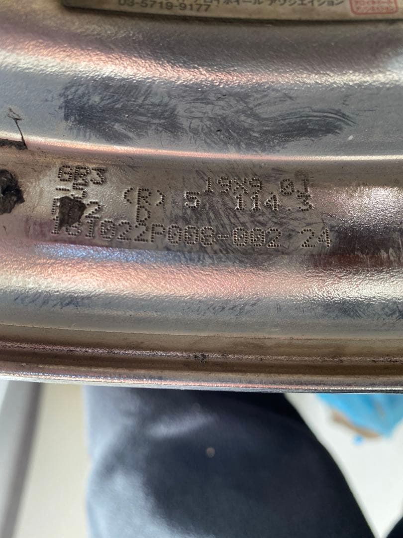 ワーク　グノーシス GR203