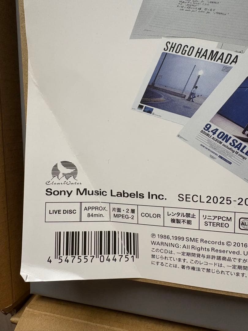 浜田 省吾 J.BOY\" 30thAnniversary Box完全生産限定盤