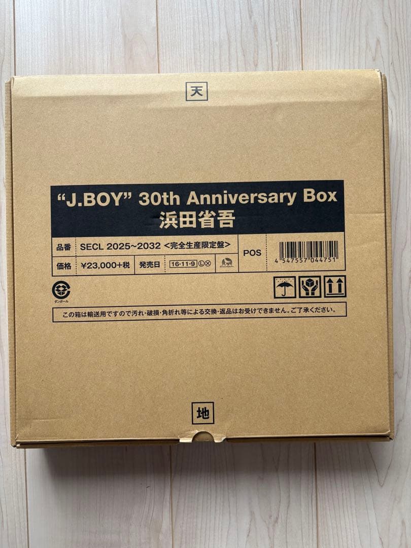 浜田 省吾 J.BOY\