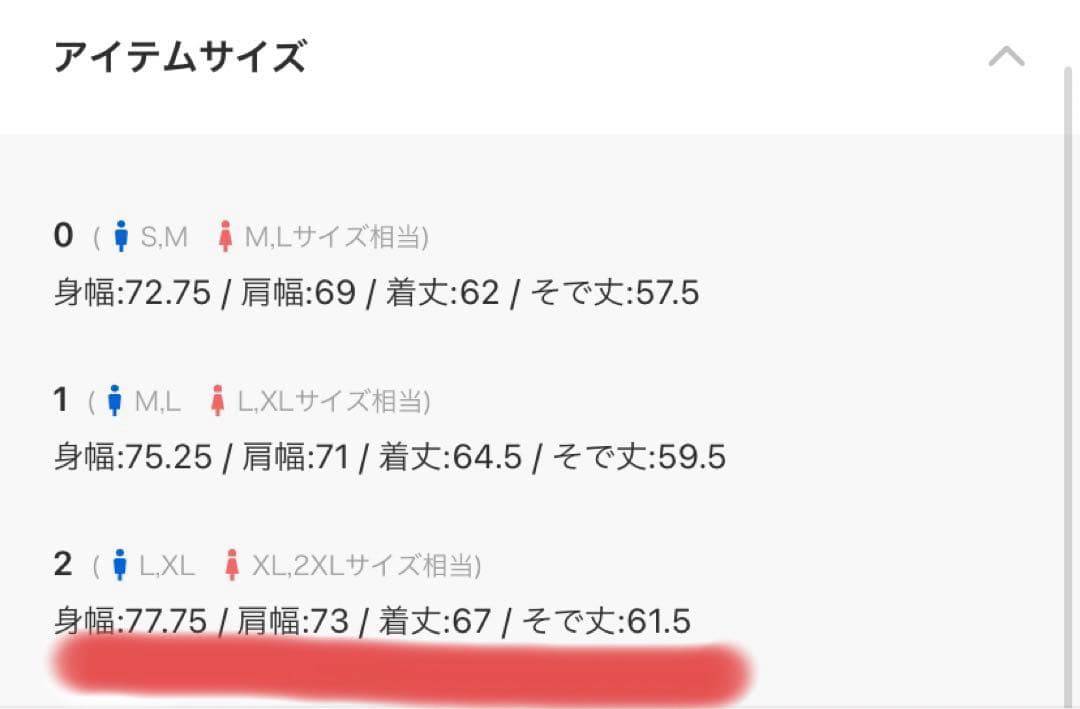 【MAISON SPECIAL】 MA-1 Bomber Jacket