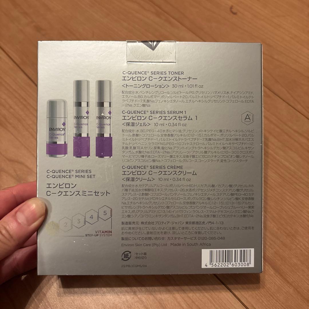 ENVIORN C-Quence Series ミニセット