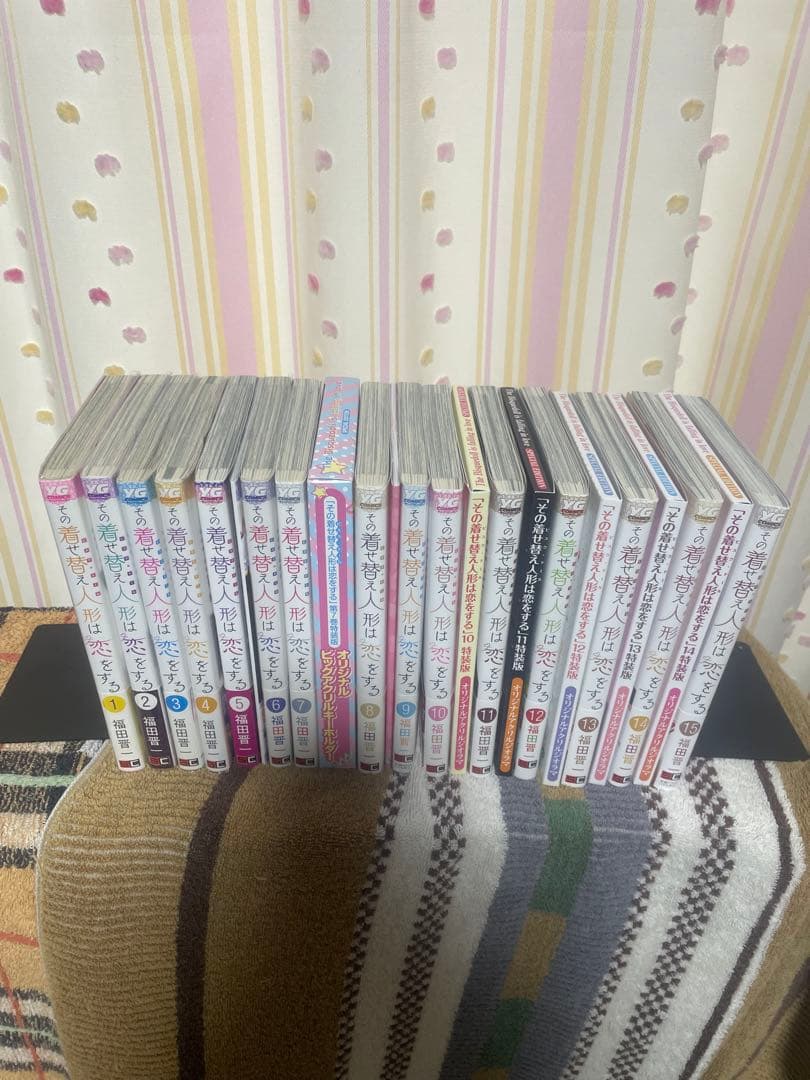 その着せ替え人形は恋をする　１巻〜１５巻　全て初版　帯付き　特典付き　特装版有り