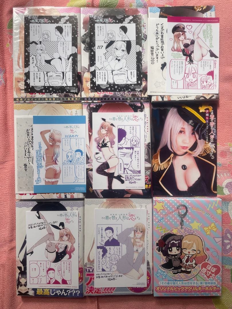 その着せ替え人形は恋をする　１巻〜１５巻　全て初版　帯付き　特典付き　特装版有り