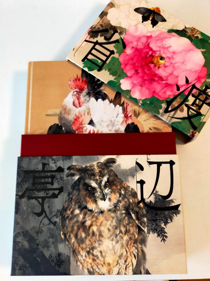 渡辺省亭画集(豪華本)