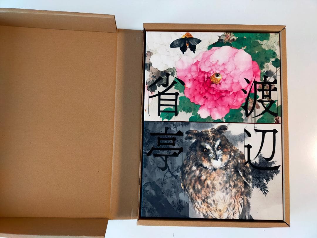 渡辺省亭画集(豪華本)