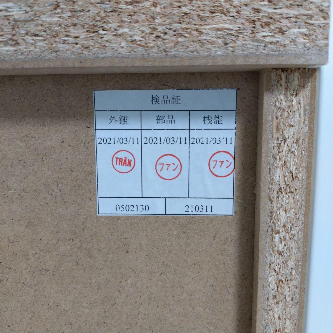 ニトリ チェストラック(ランダム2 60 WW)