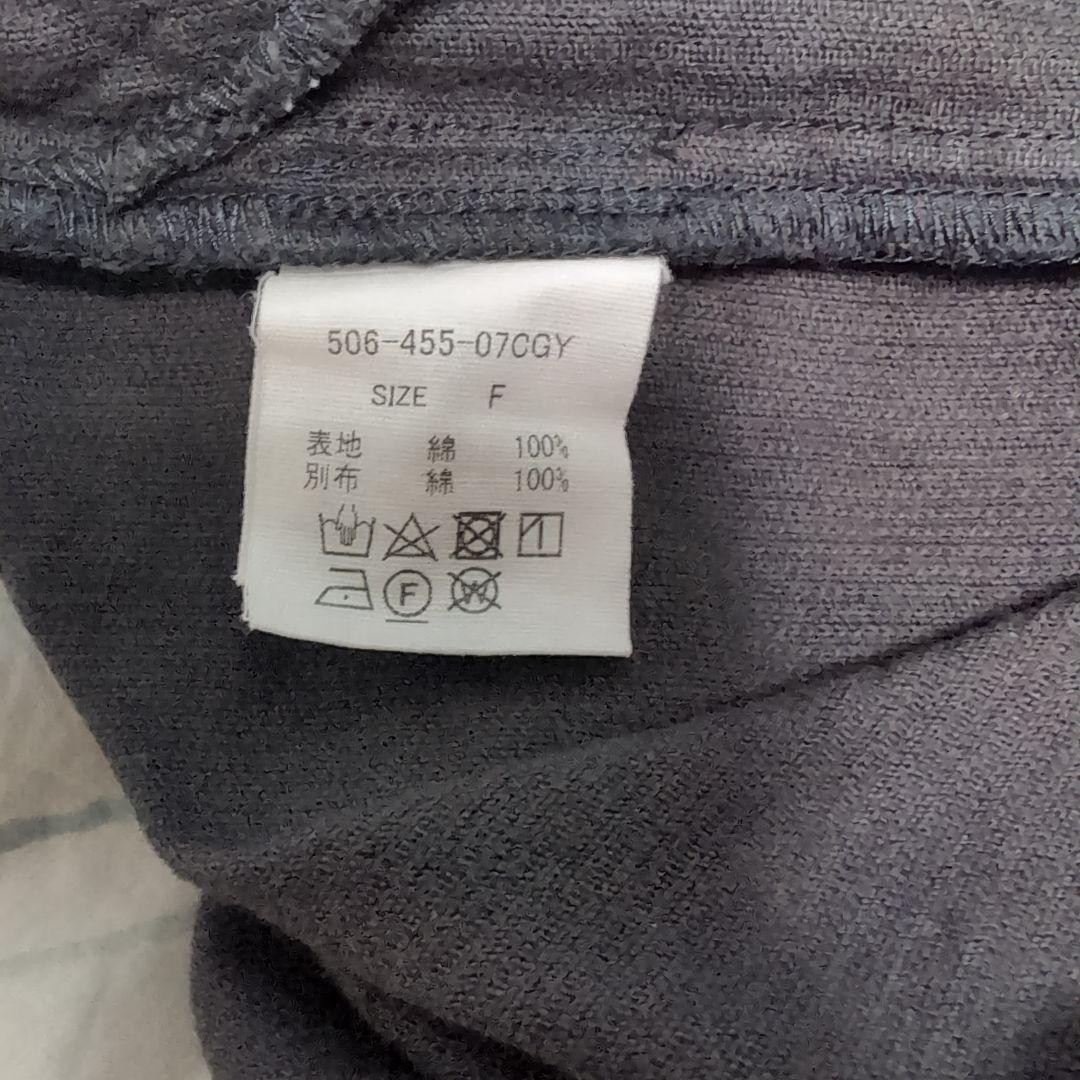 美品　huis遠州織物シャトルコーデュロイバルーンパンツ