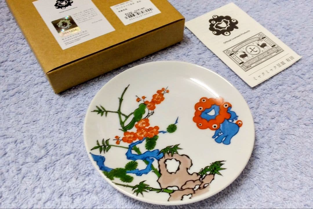 大阪万博限定　有田焼 豆皿 ミャクミャク 中川政七商店 EXPO2025