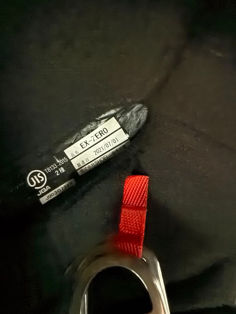 祝日限定値引き！！SHOEI-EX.ZERO フルフェイス サイズM-57cm