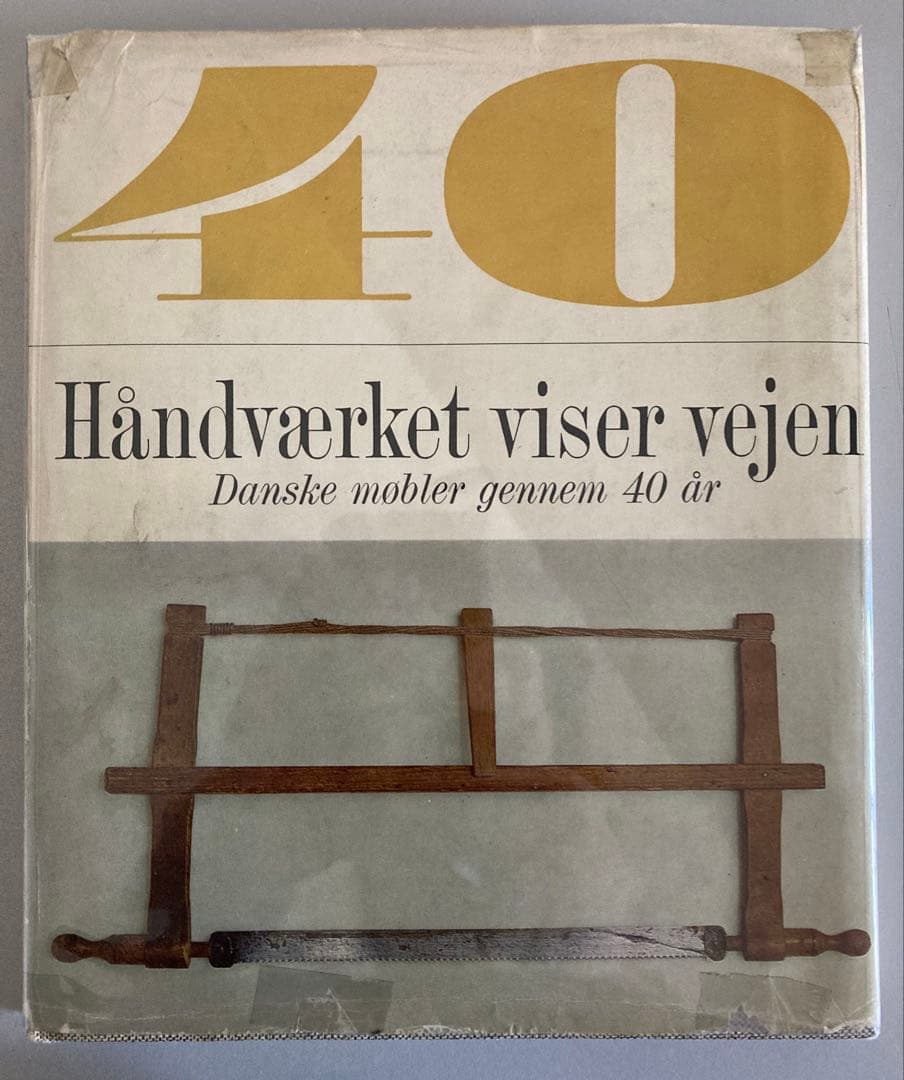 デンマーク 家具 椅子 デンマーク家具の40年1927-1966年初版