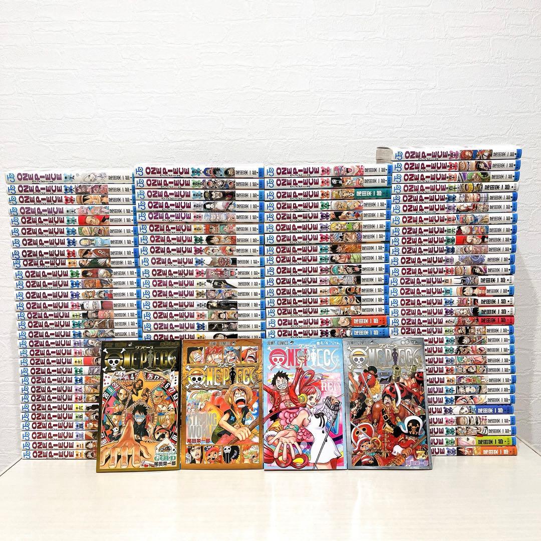 ワンピース 全巻セット 1〜113巻 おまけ4冊