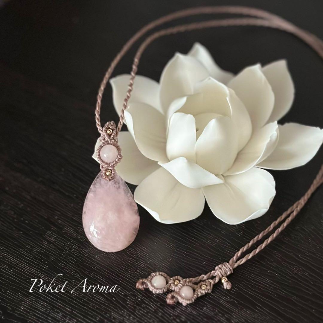 『桃季』ピンクアクアマリン.モルガナイトのマクラメペンダントネックレス