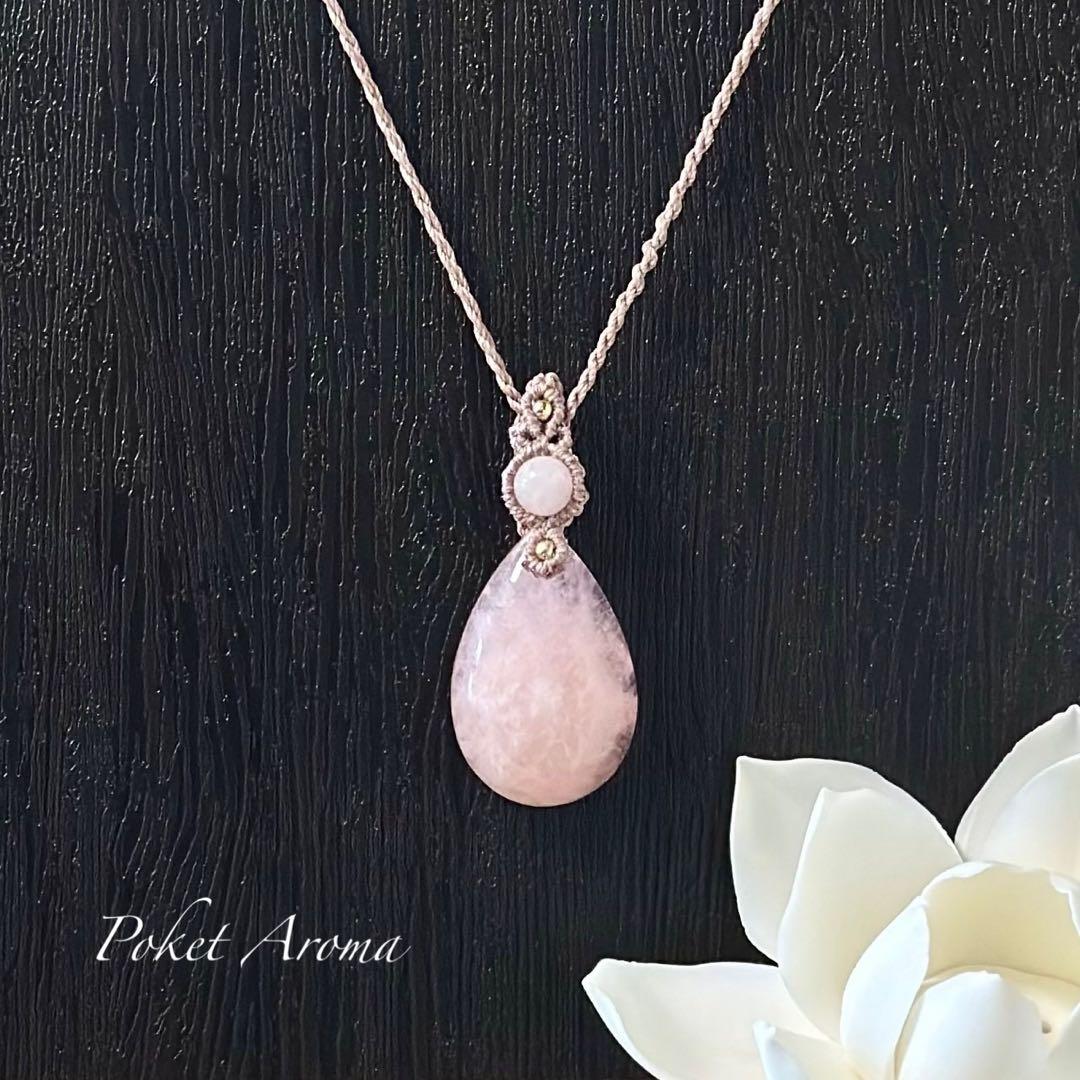 『桃季』ピンクアクアマリン.モルガナイトのマクラメペンダントネックレス