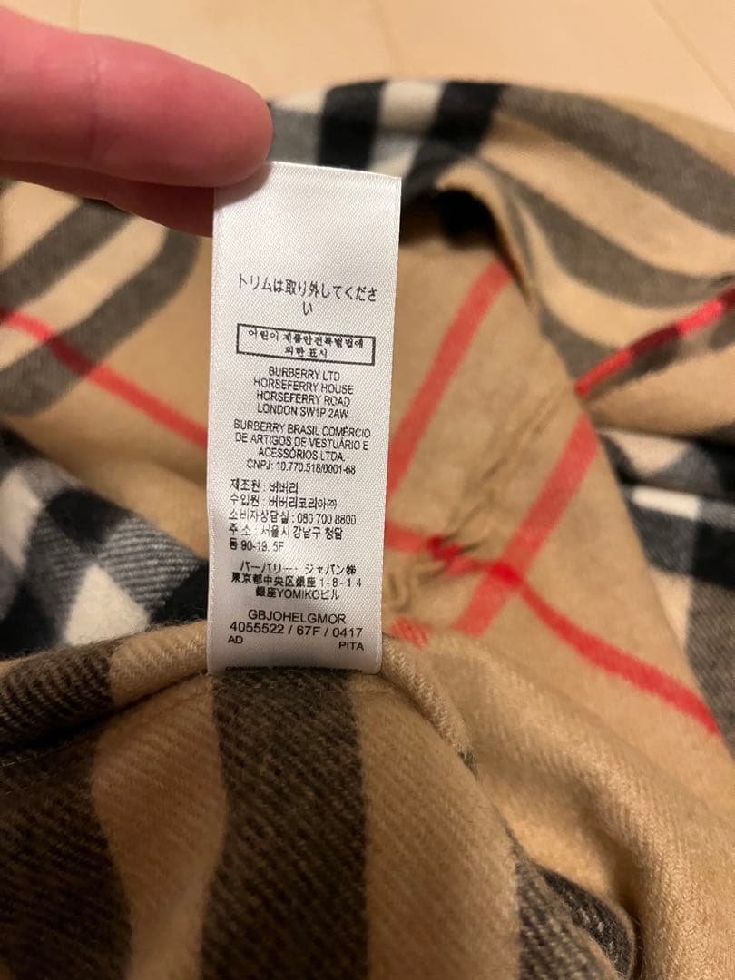 バーバリーチルドレン　スヌード　ネックウォーマー　マフラー　カシミア100％