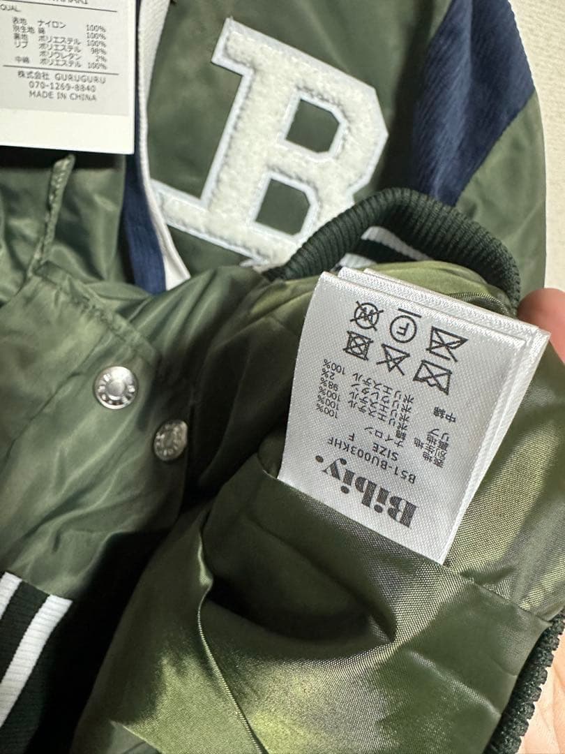 bibiy.MAISON BIBIY. SAILOR BLOUSON 新品